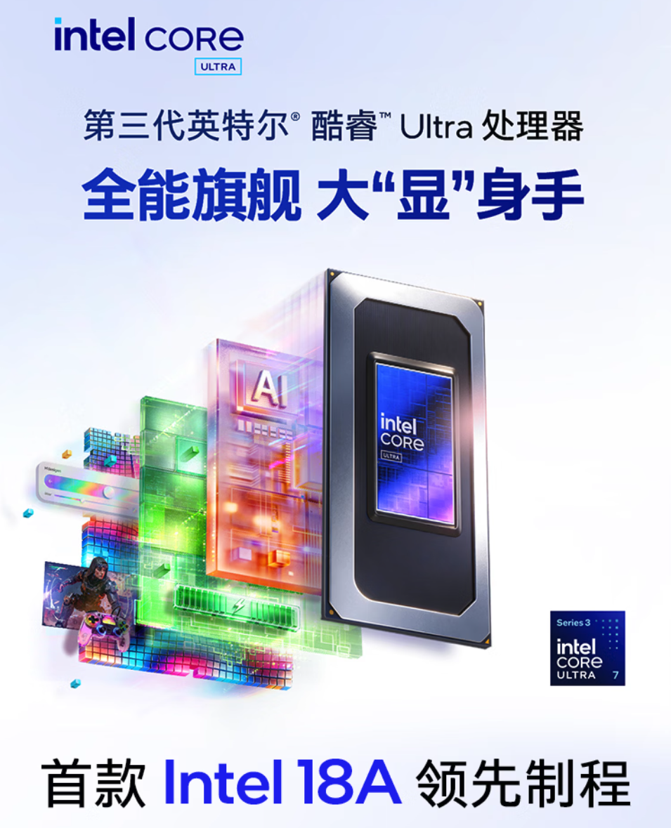 兼顾性能与便携 机械革命耀世15 Pro 2026轻薄游戏本正式发售